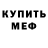 Метадон methadone Equilibrium unknow