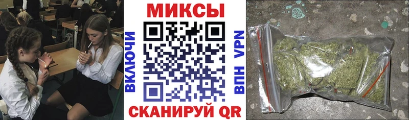 Бутират Butirat  Холмск 