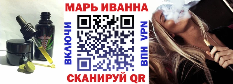 площадка телеграм  продажа наркотиков  Холмск  Cannafood марихуана 