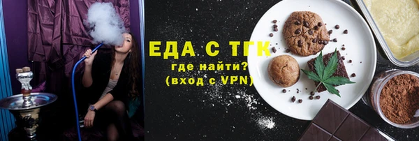меф VHQ Нязепетровск