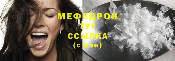 мефедрон Анива