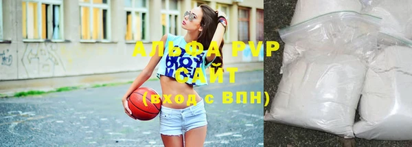 спайс Нягань