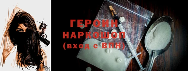 дмт Струнино