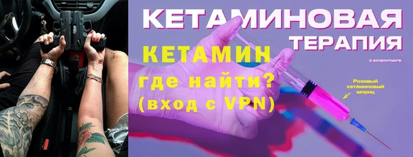 бутик Балахна