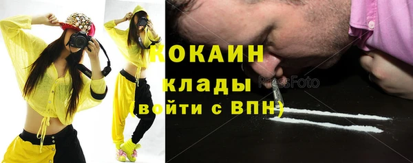 мефедрон Няндома