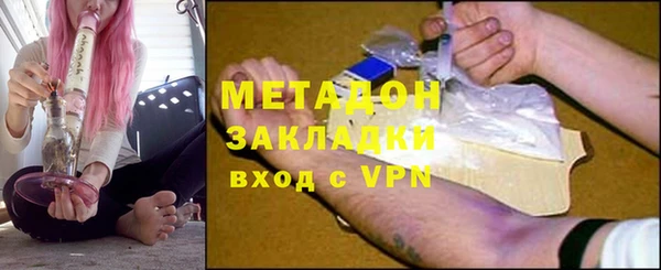 альфа пвп VHQ Строитель