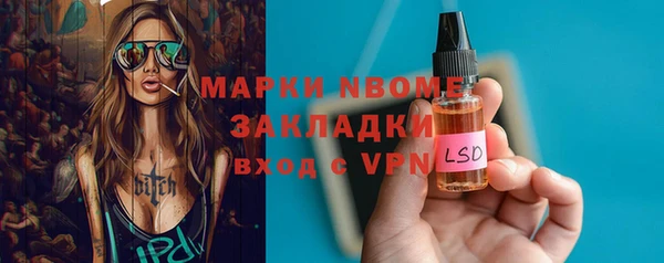 меф VHQ Нязепетровск