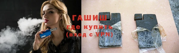 альфа пвп VHQ Аркадак