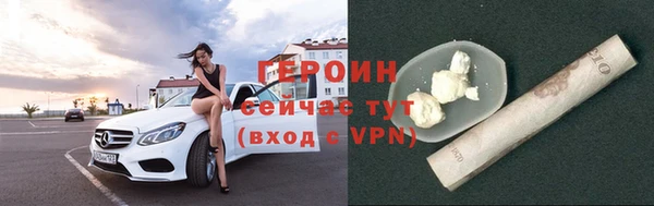 спайс Нягань