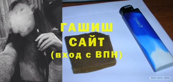 альфа пвп VHQ Балабаново