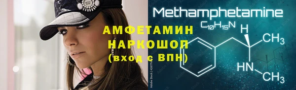 прущая мука Ступино