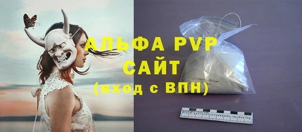 альфа пвп VHQ Аркадак