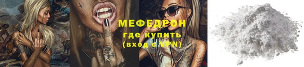 не бодяженный Армянск