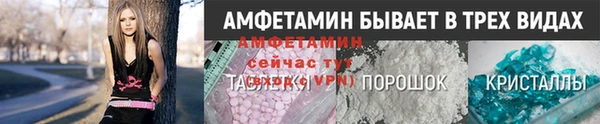 меф VHQ Нязепетровск