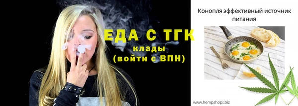 альфа пвп VHQ Аркадак