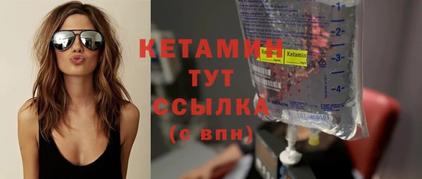 меф VHQ Нязепетровск
