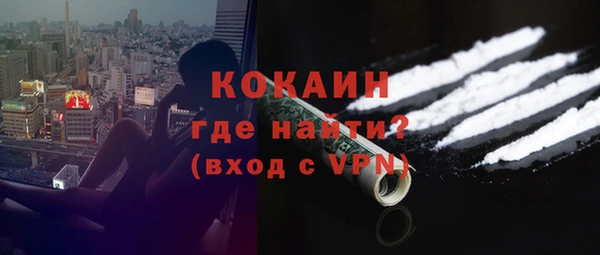 спайс Нягань