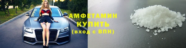 первитин Арсеньев