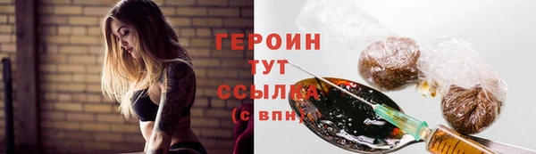 спайс Нягань