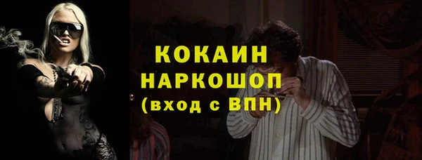 мефедрон Няндома