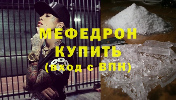 спайс Нягань