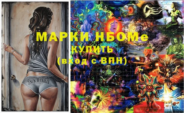 альфа пвп VHQ Аркадак