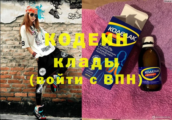 меф VHQ Нязепетровск