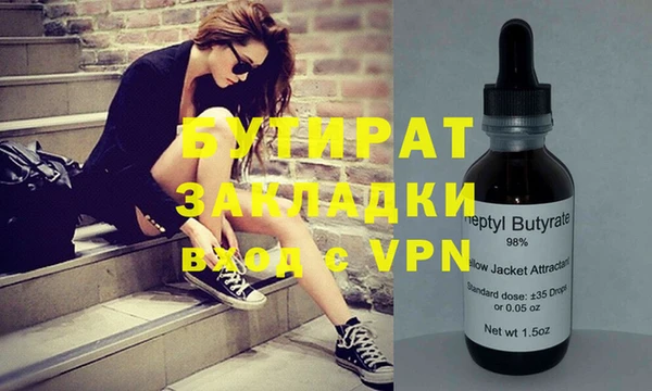 спайс Нягань