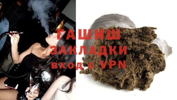 бошки Апатиты