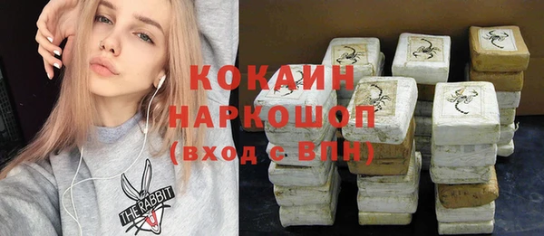 мефедрон Няндома