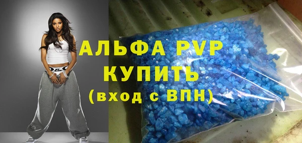 альфа пвп VHQ Аркадак