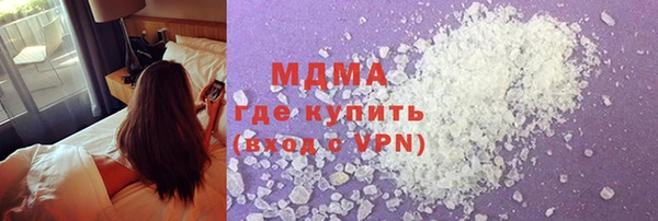 первитин Арсеньев