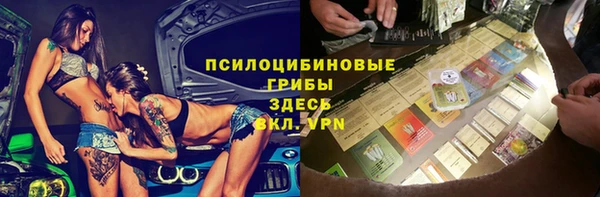 мефедрон Няндома