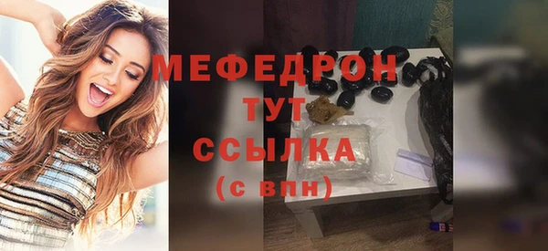 дмт Анжеро-Судженск