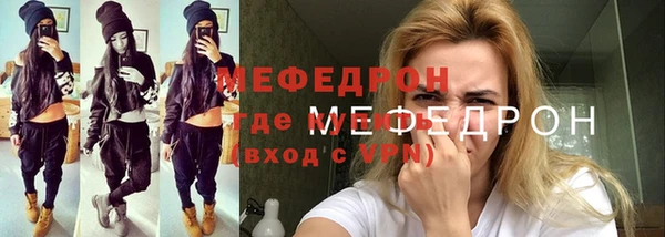 мефедрон Няндома