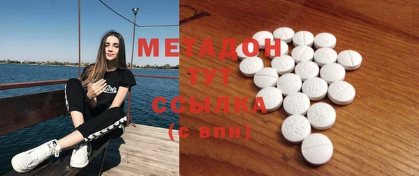 не бодяженный Армянск