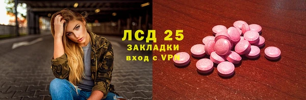 спайс Нягань