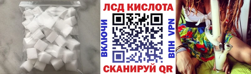 купить наркоту  Холмск  ЛСД экстази кислота 