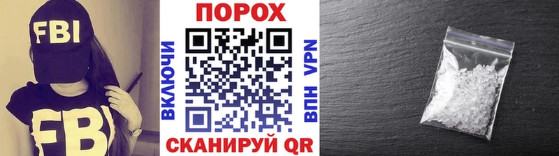 Метамфетамин витя  Холмск 