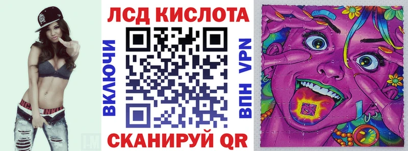 гидра   купить закладку  Холмск  Наркотические марки 1,8мг 