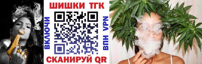 МАРИХУАНА конопля  mega зеркало  Холмск 